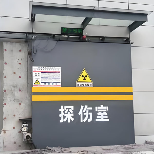 石家庄工业探伤室射线防护